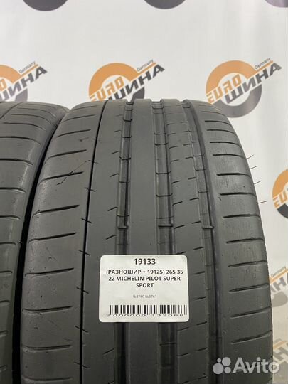 Michelin Pilot Super Sport 295/30 R22