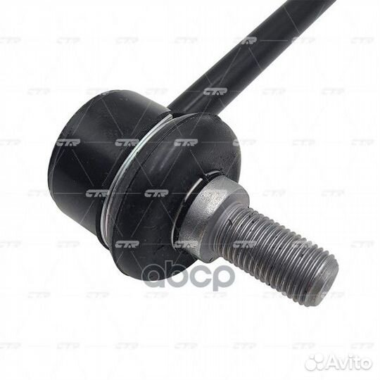 Стойка стабилизатора (clvw-1), шт CL0645 CTR