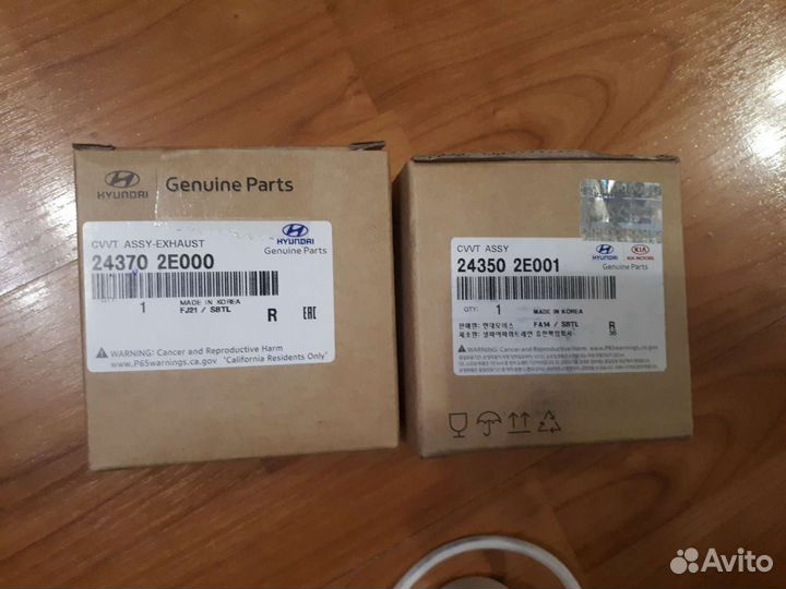 Комплект цепи грм KIA Cerato 2 литра автомат 2014