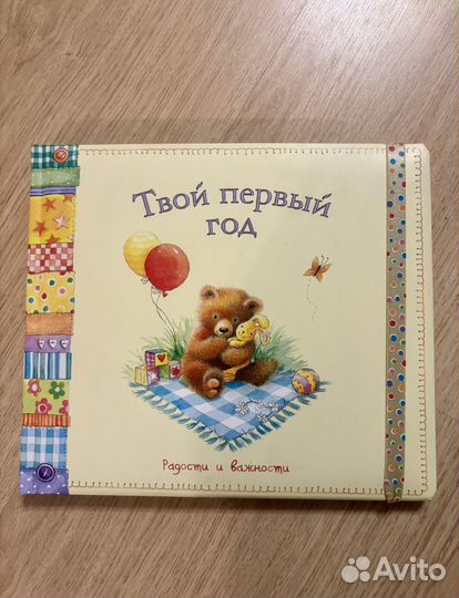 Альбом для фотографий