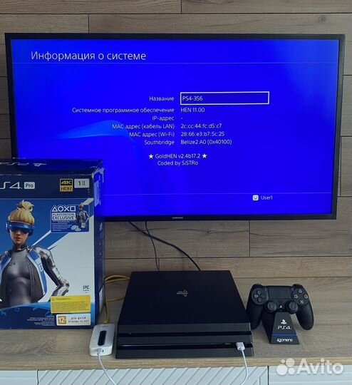 Прошитая Playstation 4 Pro 7208B (1 терабайт)