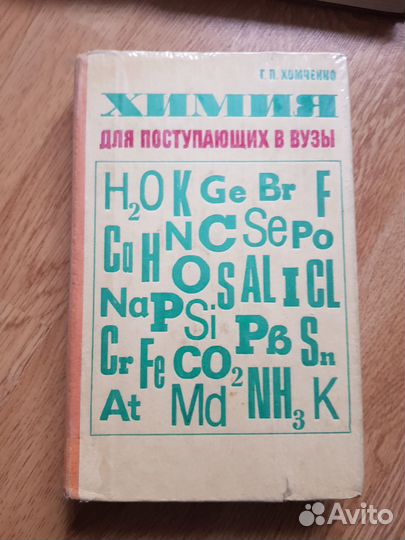 Учебные пособия, книги для школьников,студентов