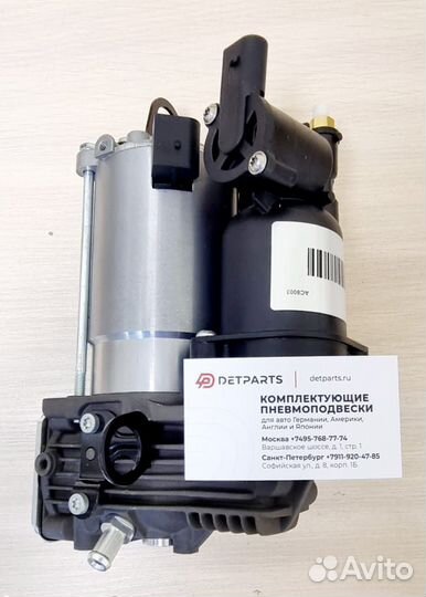 Компрессор пневмо Мерседес ML\GL 164