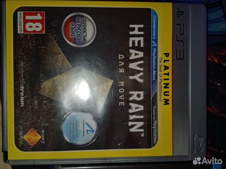 Диски на ps3