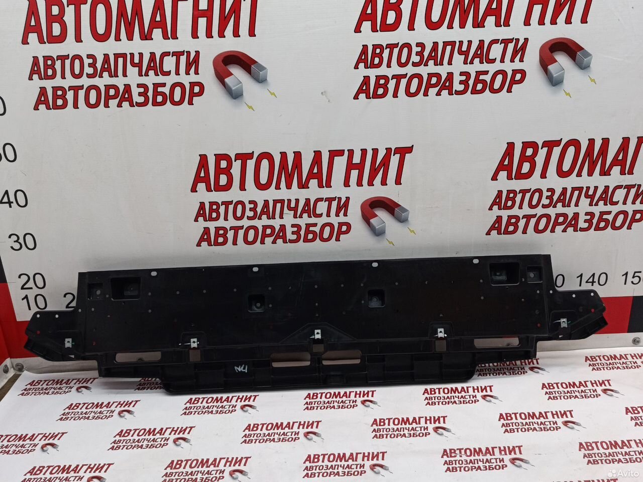 Пыльник переднего бампера Gac Gs8 ll