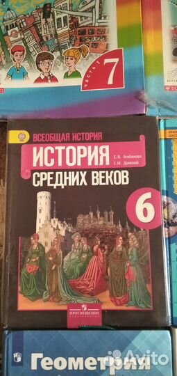 Школьные учебники для учеников 6-9 классов