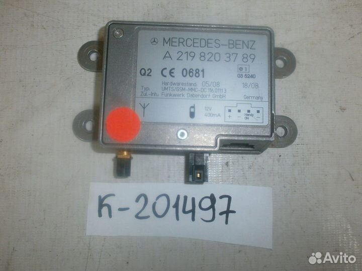 Усилитель телефонного сигнала