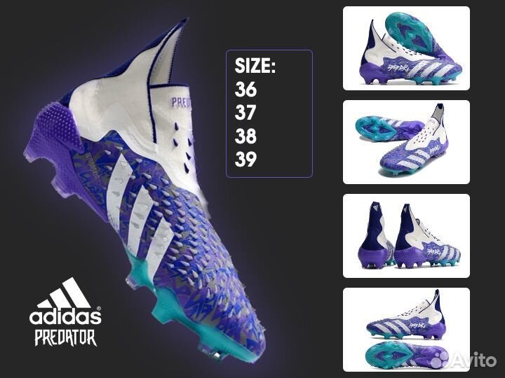 Детские футбольные бутсы Adidas Predator 36-39