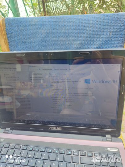 Ноутбук Asus intel core i7