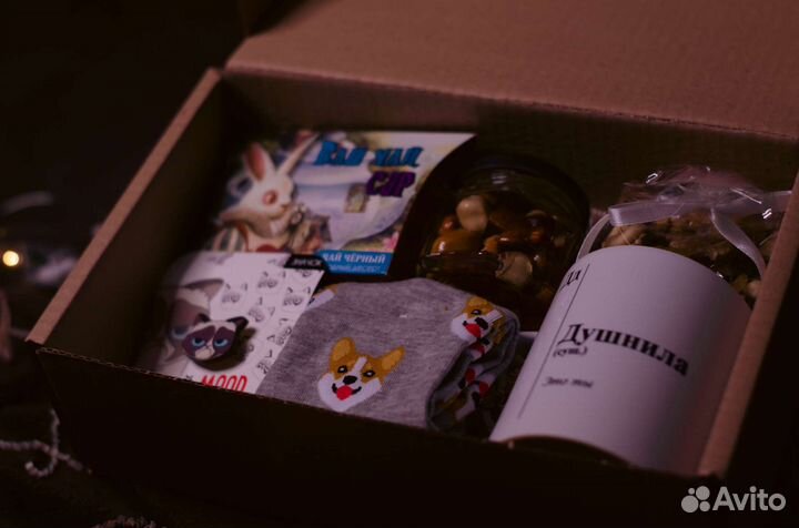 Подарочный бокс подарочный набор