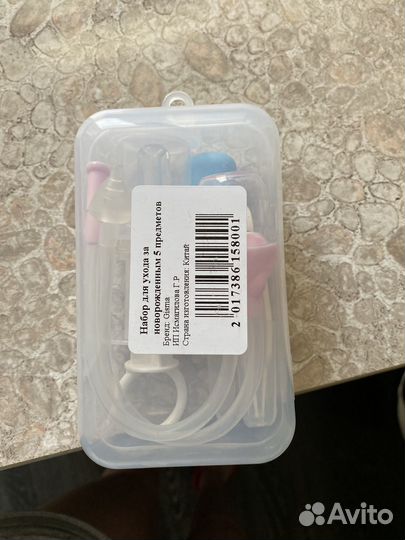 Набор для ухода за новорожденным