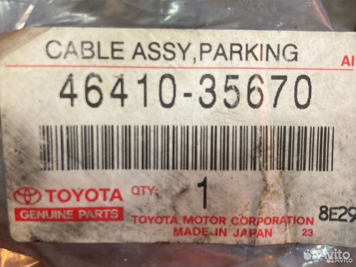 Трос стояночного тормоза toyota hilux, 4ranner