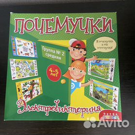 Электрические Игрушки Для Секса онлайн | DHgate