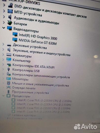 Ноутбук Acer
