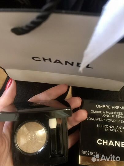 Люксовая косметика