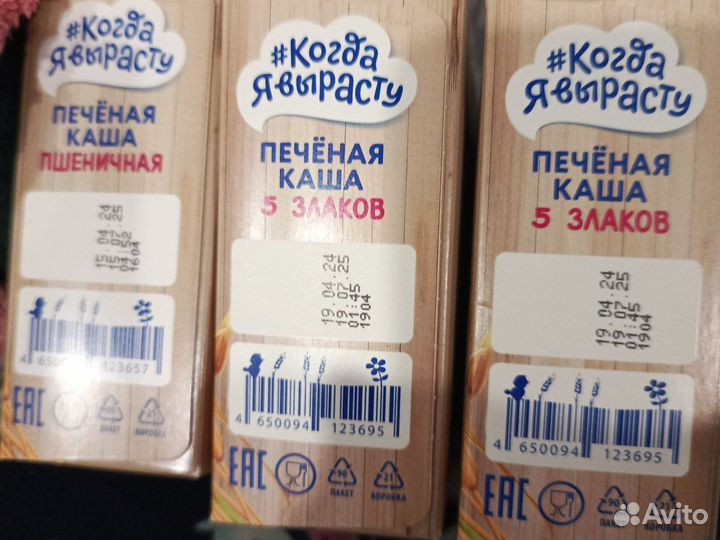 Детские каши молочные