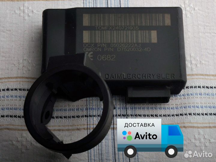 Иммобилайзер Dodge, Chrysler, Jeep 05026222AJ