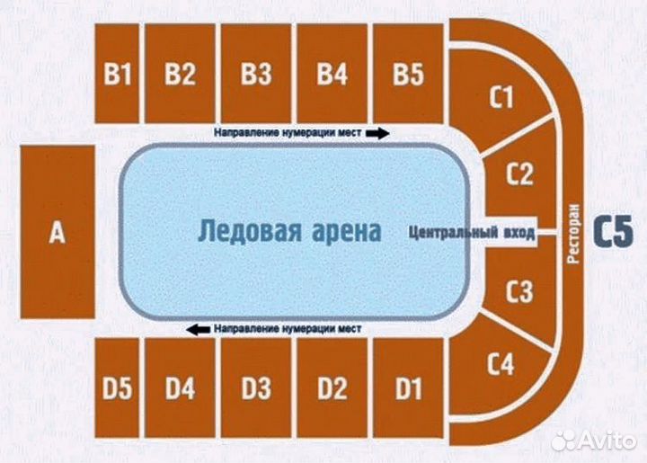 Билет на хоккей Трактор - Адмирал 25.01.2025