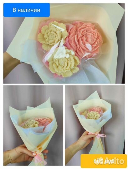 Шоколадный съедобный букет