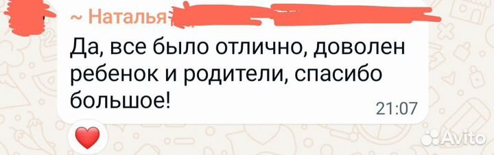 Репетитор по английскому и испанскому