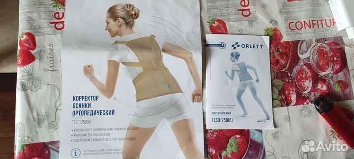 Корректор осанки ортопедический Orlet