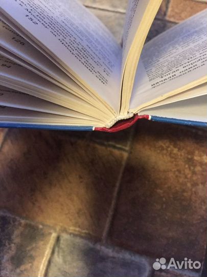 Книги для внеклассного чтения