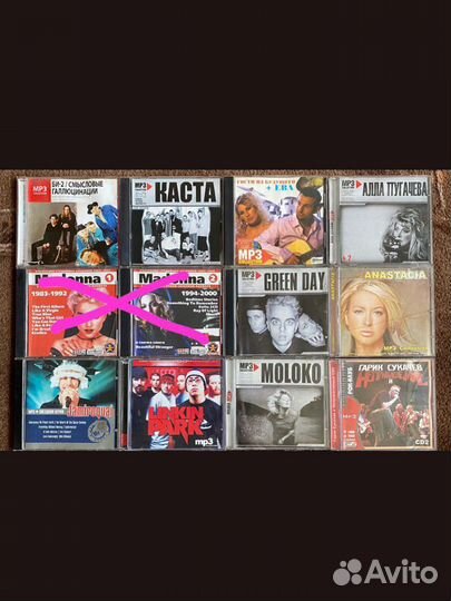 Cd discs сиди диски мп3 mp3