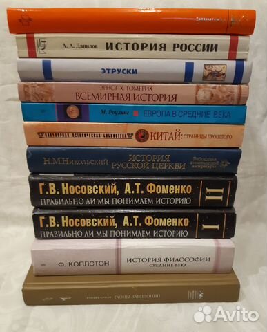 Книги по истории : Этруски, Россия, Европа и др