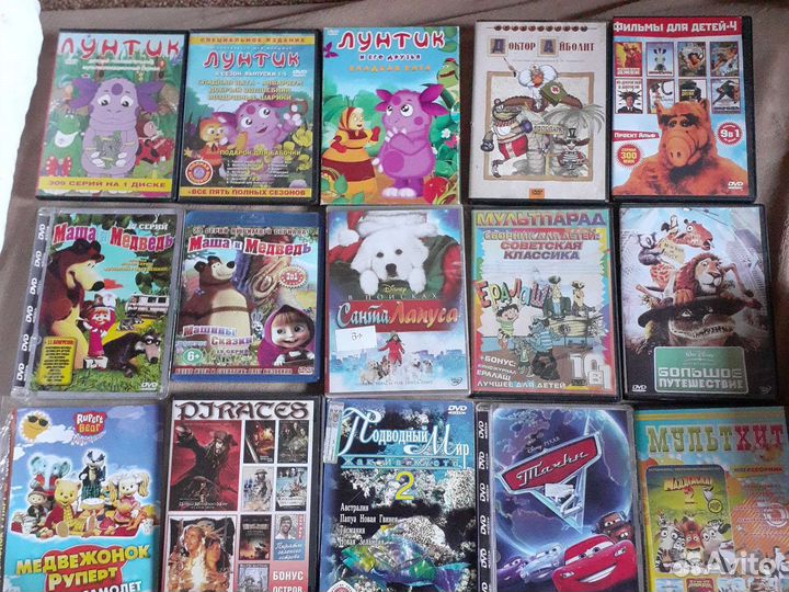 Диски с мультиками и фильмами