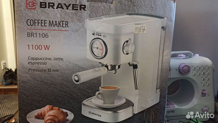 Кофеварка рожковая новая