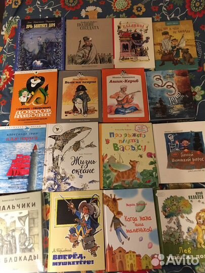 Детские книги