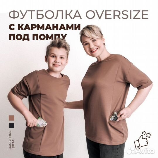 Футболка для инсулиновой помпы, кофейная