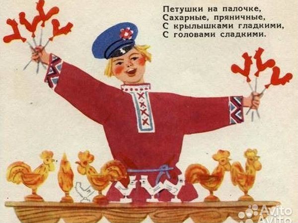 СССР форма для леденцов