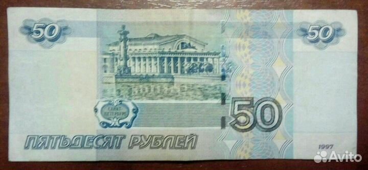 Купюры с красивыми номерами