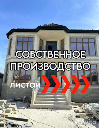 Дагестанский камень