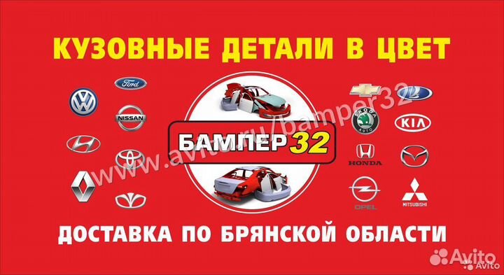 Усилитель переднего бампера ваз 2115 2114 2113