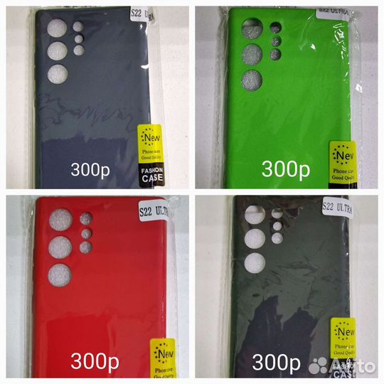 Чехол накладка Samsung Galaxy S22 Ultra