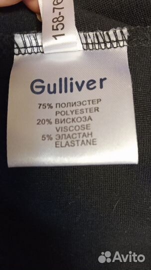 Школьный сарафан Gulliver, р158