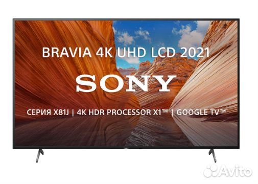 Телевизор Sony KD55X81JR