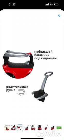Машинка-каталка с ручкой