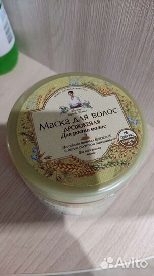Маска для волос