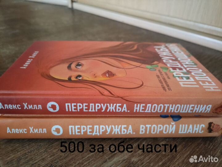 Продам книги