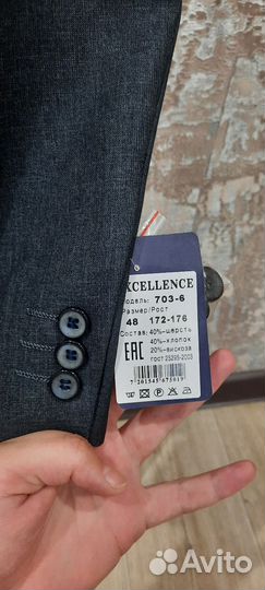 Школьная форма