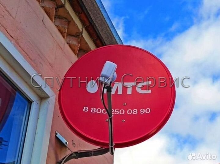 НТВ - плюс интернет и телевидение