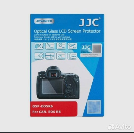 Защитное стекло для Canon