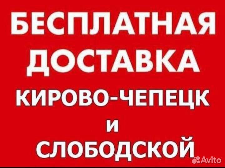 Бампер Киа Рио 3 Белый цвет