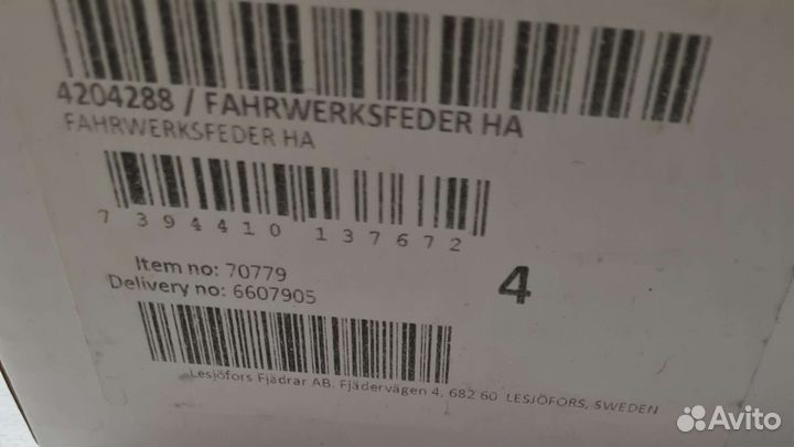 Пружина подвески задняя audi Q3 2.0