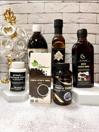 Масло черного тмина