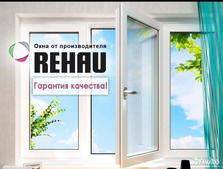 Пластиковые окна, двери, витражи в рассрочку не бу