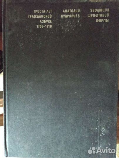 Книги искусство